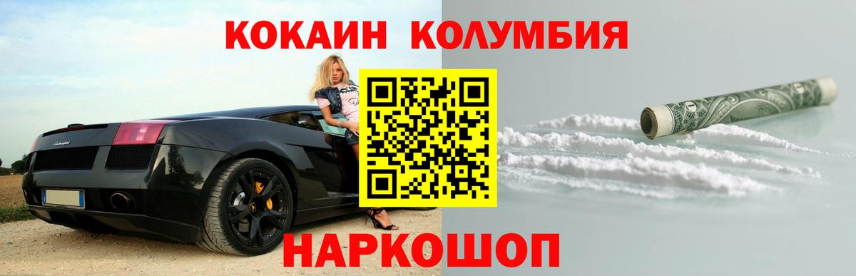 Кокаин VHQ Клин