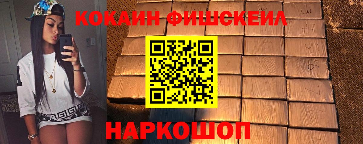 COCAIN 97%  COCAIN 97%  Клин  Вход с VPN 