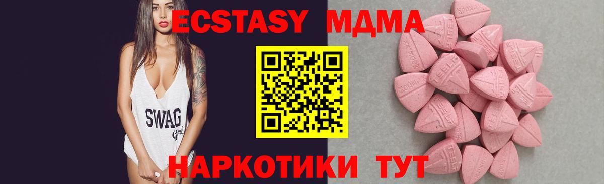 Cocaine  Каннабис  Меф кристаллы  Вход с VPN  Клин  ГАШ 