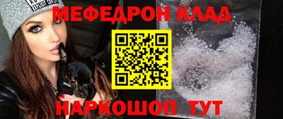 герыч Комсомольск-на-Амуре