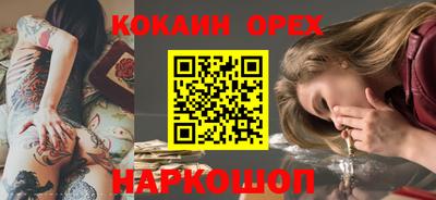 ешки Коммунар