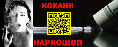 герыч Комсомольск-на-Амуре
