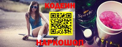герыч Комсомольск-на-Амуре
