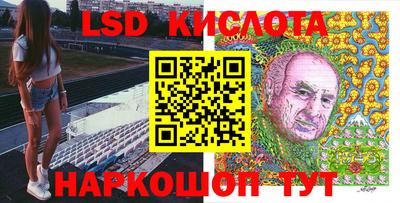 герыч Комсомольск-на-Амуре