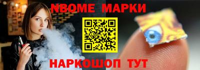 ешки Коммунар