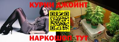 герыч Комсомольск-на-Амуре