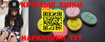 ешки Коммунар