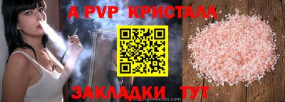 СК Конаково