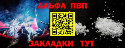 герыч Комсомольск-на-Амуре