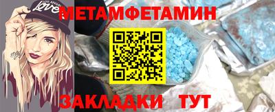 герыч Комсомольск-на-Амуре