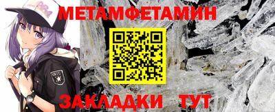 герыч Комсомольск-на-Амуре