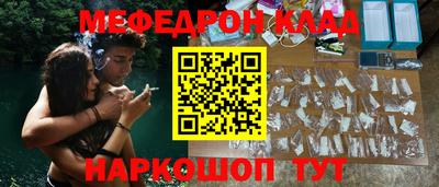 герыч Комсомольск-на-Амуре