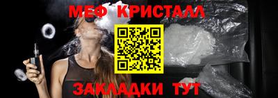 СК Конаково