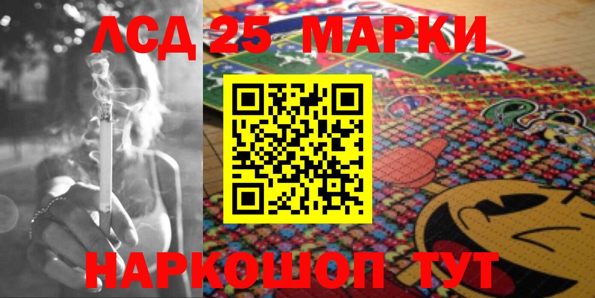 Клин  LSD-25 экстази кислота  Вход с VPN  Лсд 25 экстази кислота 