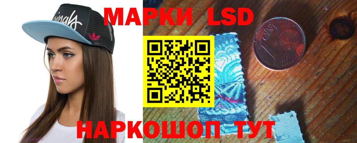 LSD-25 экстази кислота Клин