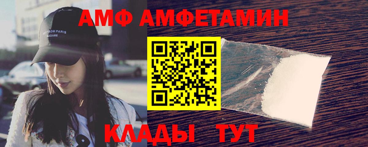 МЕТАМФЕТАМИН пудра  Вход с VPN  Клин  МЕТАМФЕТАМИН пудра 