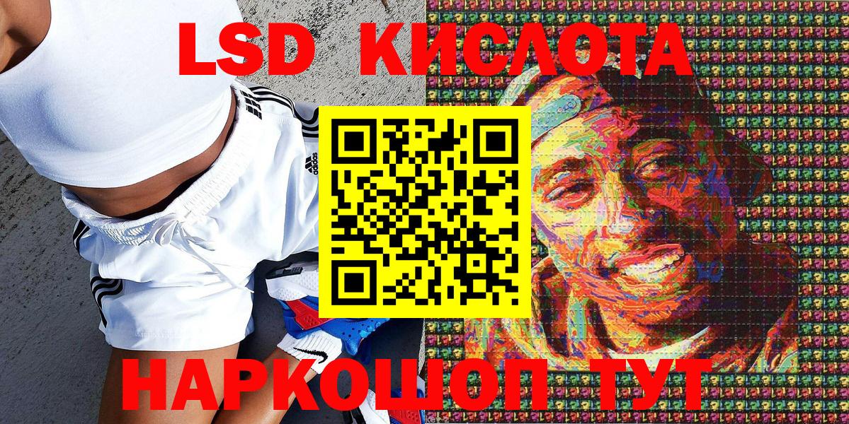 Клин  Марки NBOMe  Марки N-bome 1500мкг  Вход с VPN  Марки N-bome 1500мкг 