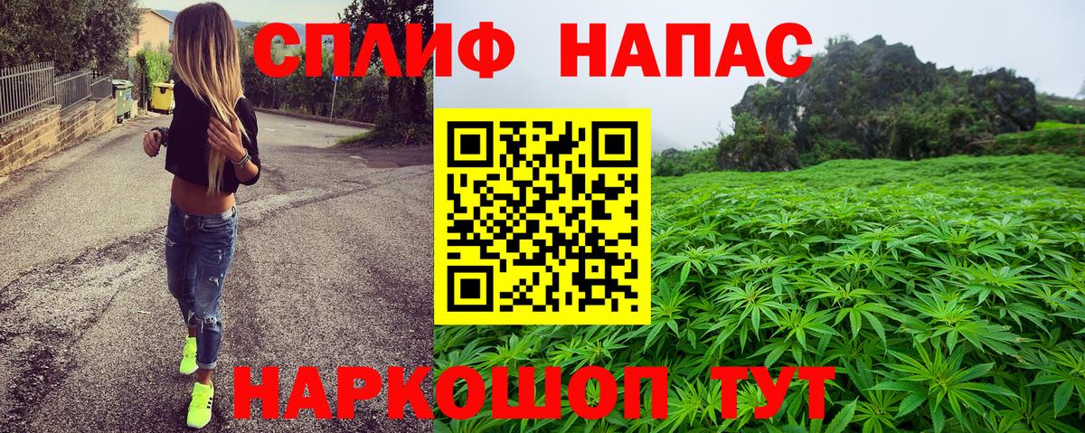 Клин  МАРИХУАНА план  Вход с VPN  Канабис VHQ  МАРИХУАНА сатива 